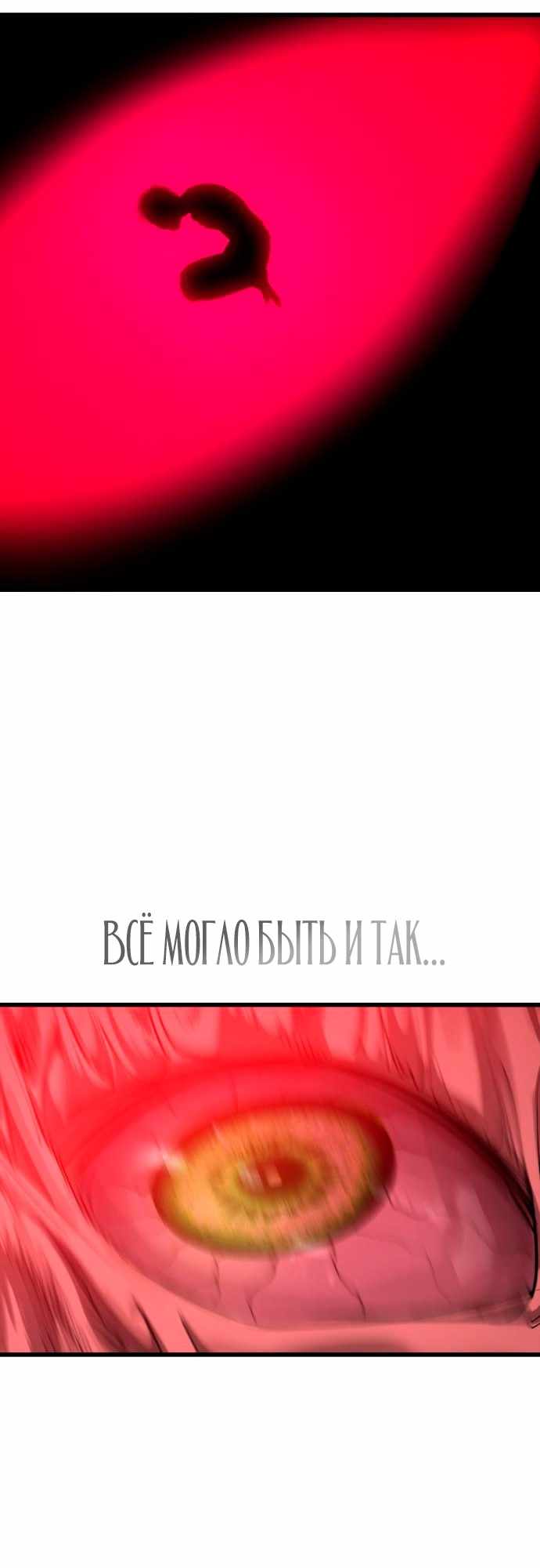 Страница 26 главы 30.00 - Кости