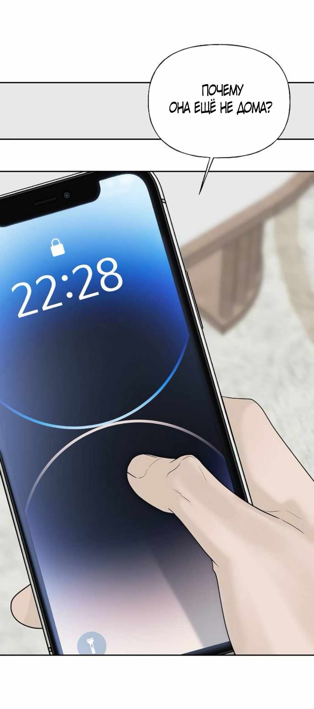 Страница 2479 главы 24.00 - Ласковый нарушитель