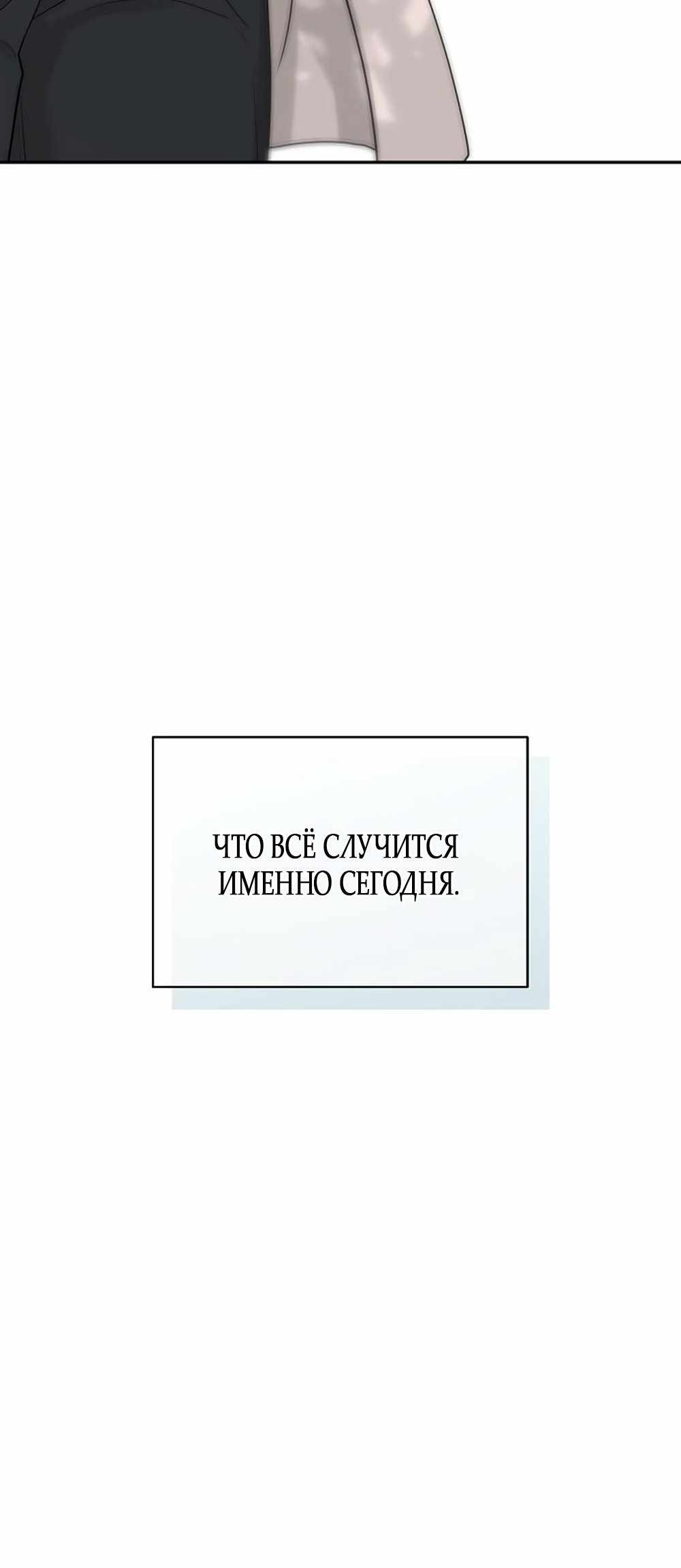 Страница 28 главы 28.00 - Ласковый нарушитель