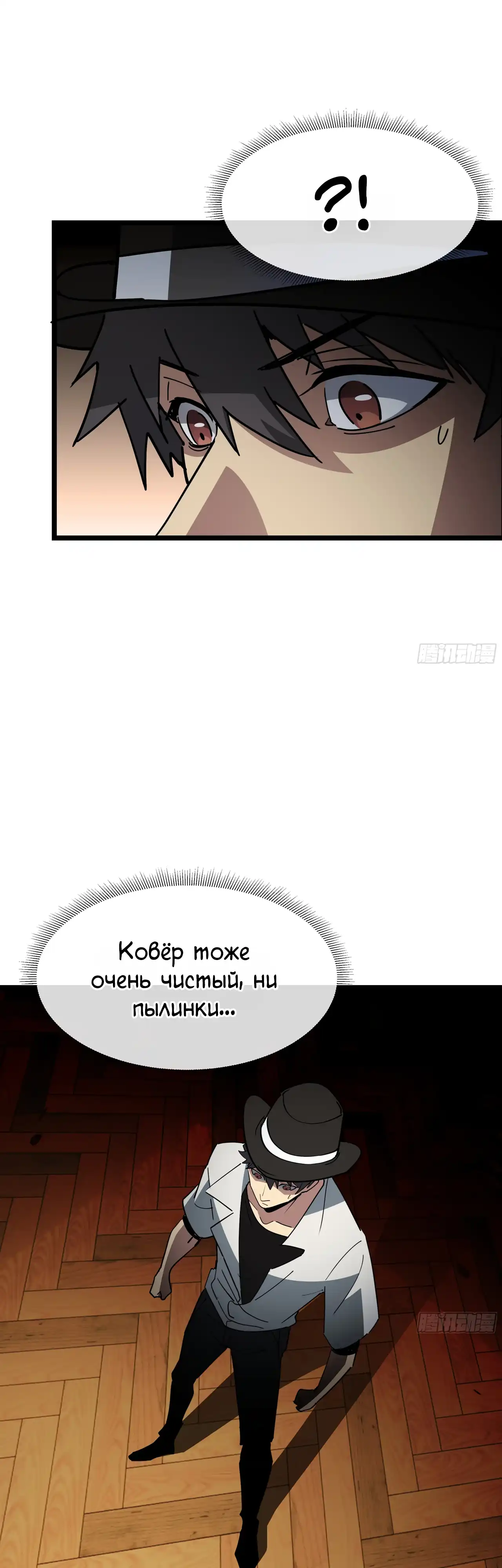 Страница 35 главы 15.00 - Лорд Про