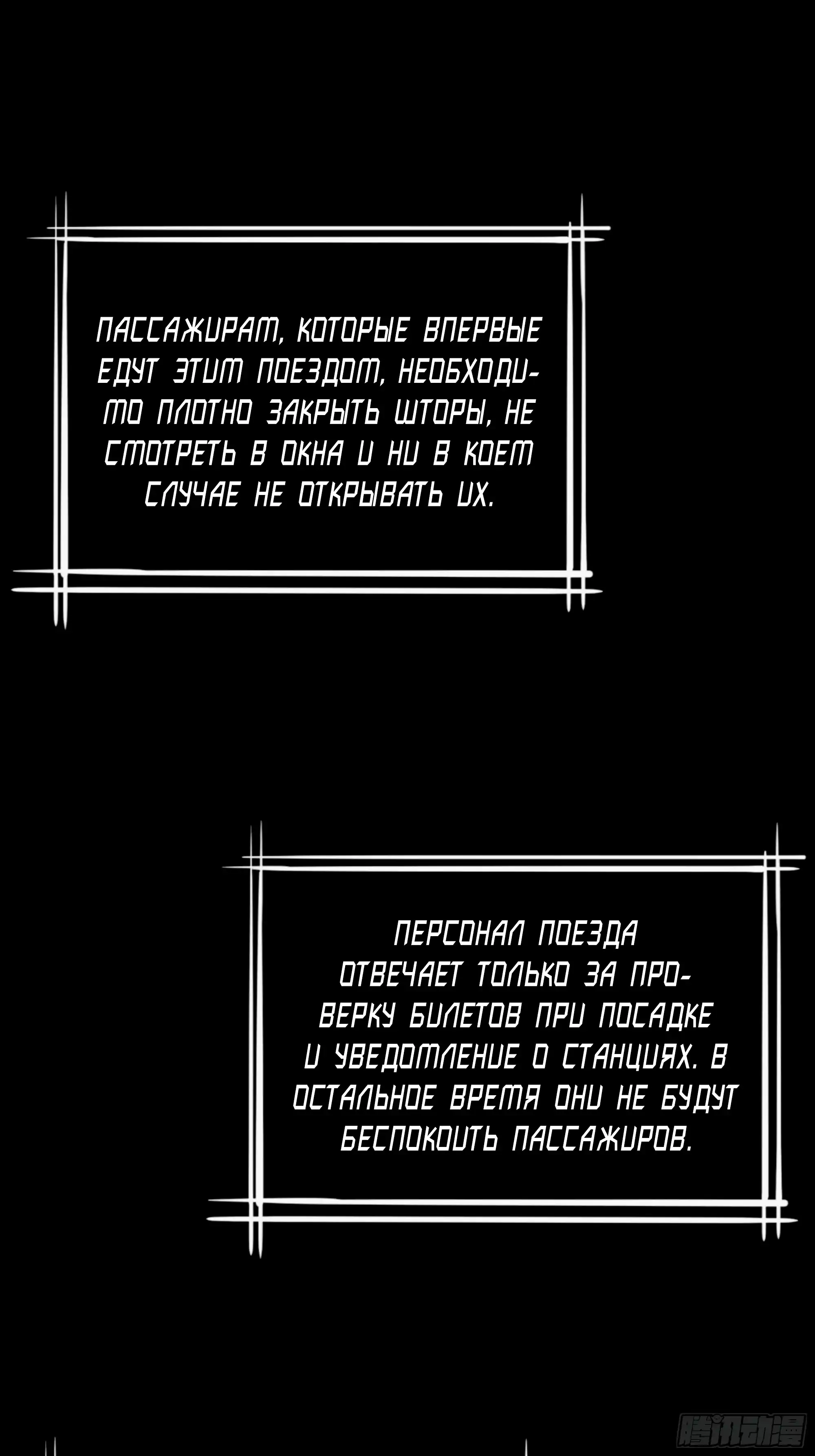 Страница 34 главы 4.00 - Лорд Про