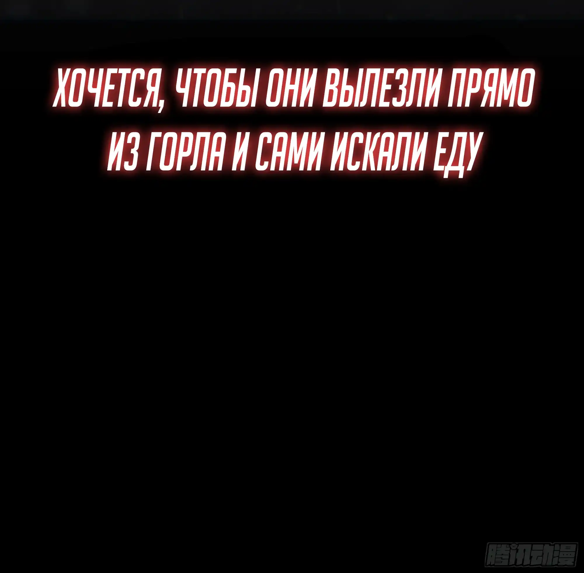 Страница 36 главы 5.00 - Лорд Про