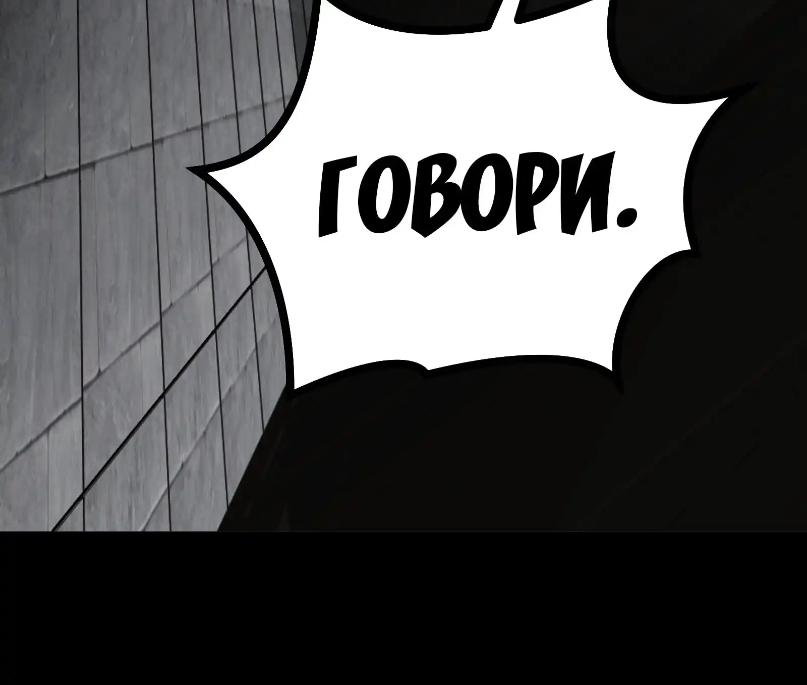 Страница 55 главы 29.00 - Мастер Гу [Ремейк]