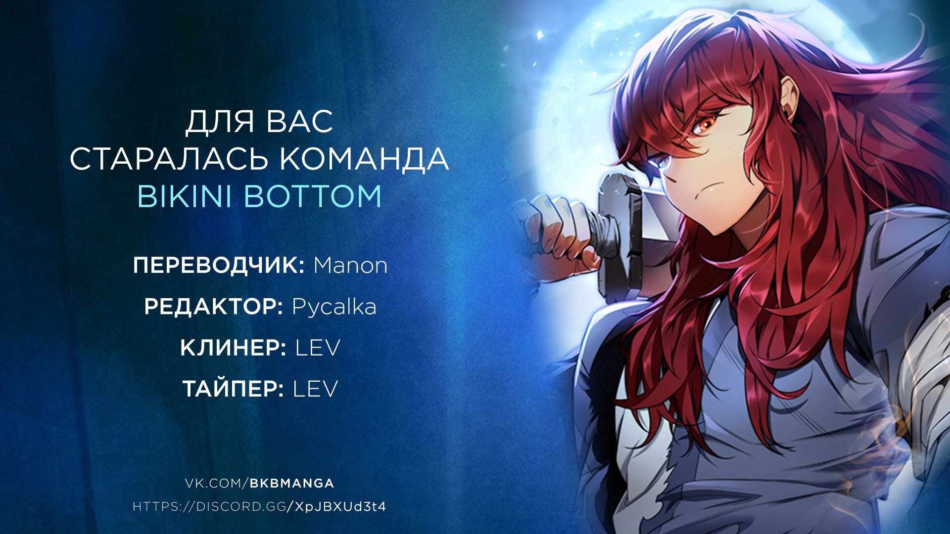 Страница 11 главы 10.00 - Меч девяти небес