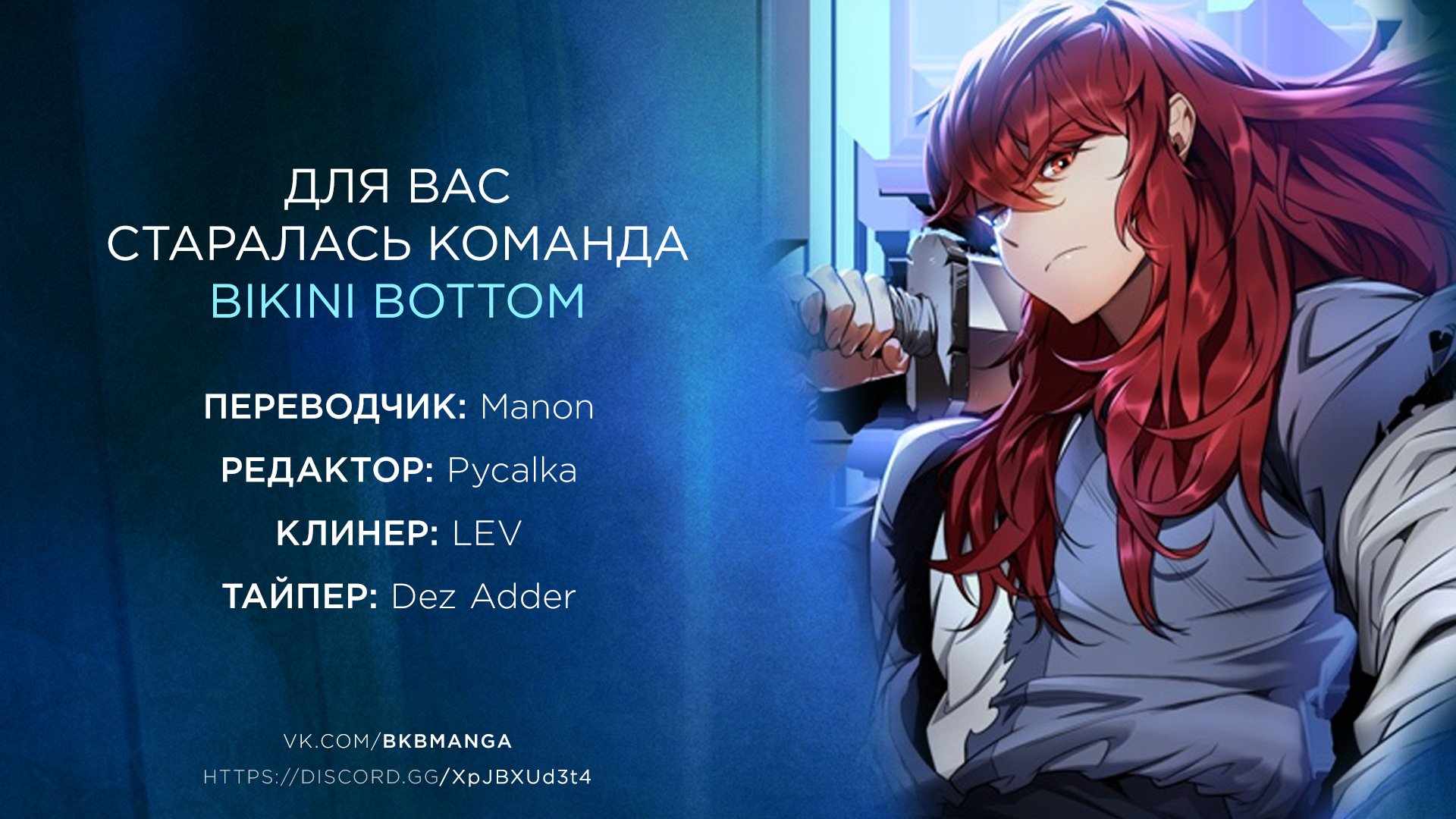 Страница 11 главы 11.00 - Меч девяти небес