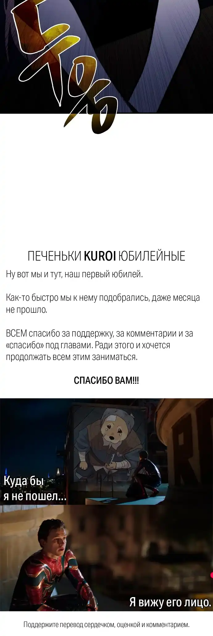 Страница 24 главы 10.00 - Мимоза