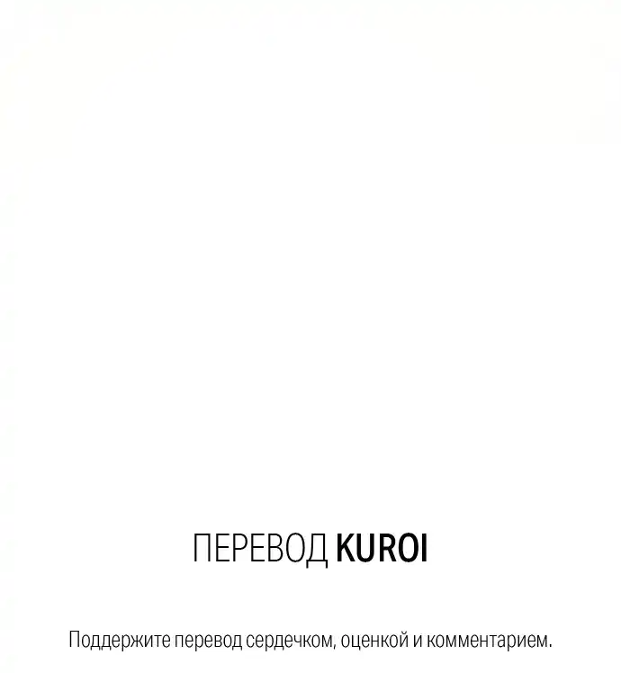 Страница 39 главы 11.00 - Мимоза