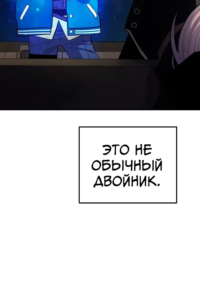Страница 19 главы 11.00 - Мимоза