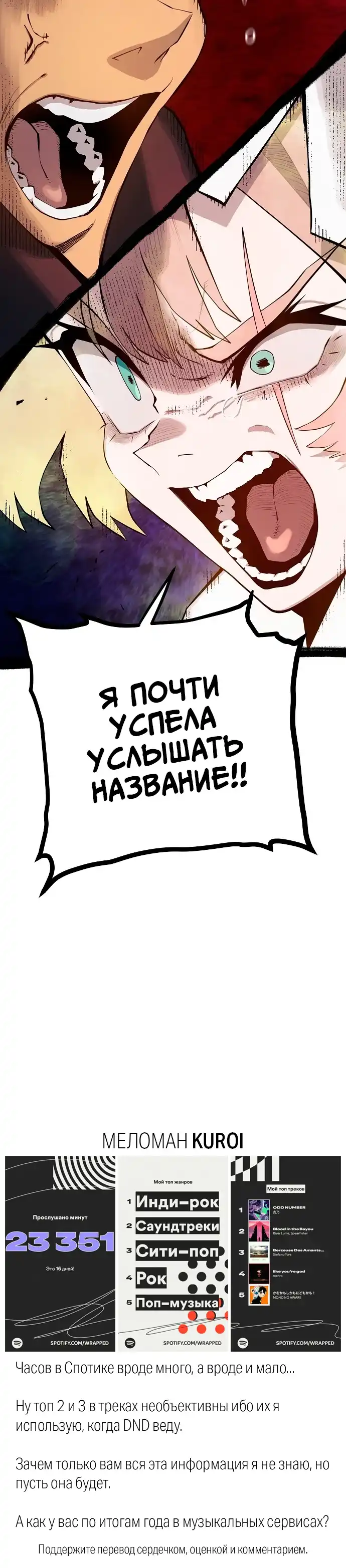 Страница 27 главы 12.00 - Мимоза
