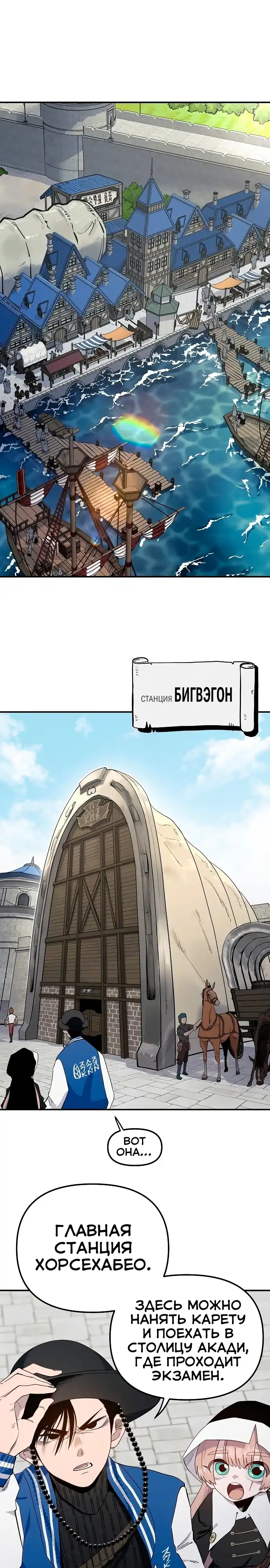 Страница 1 главы 14.00 - Мимоза
