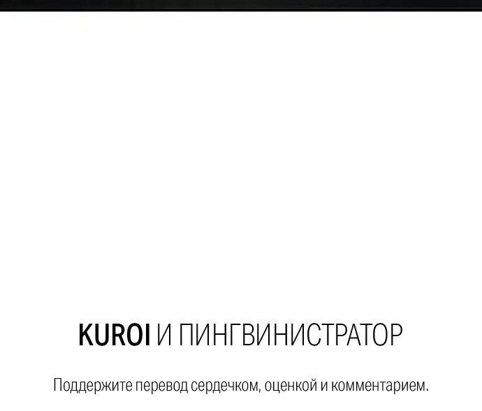 Страница 32 главы 21.00 - Мимоза