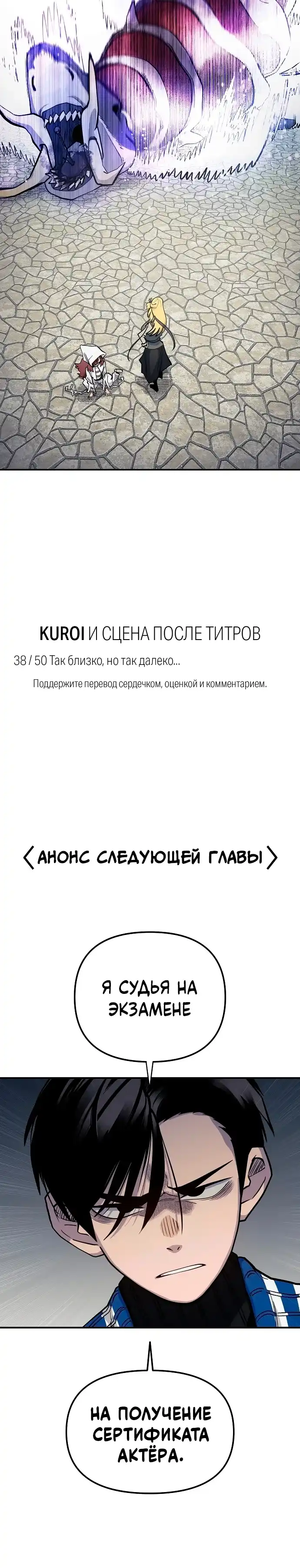 Страница 28 главы 24.00 - Мимоза