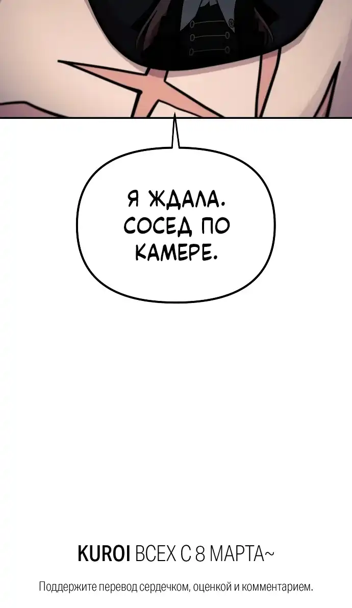 Страница 32 главы 26.00 - Мимоза