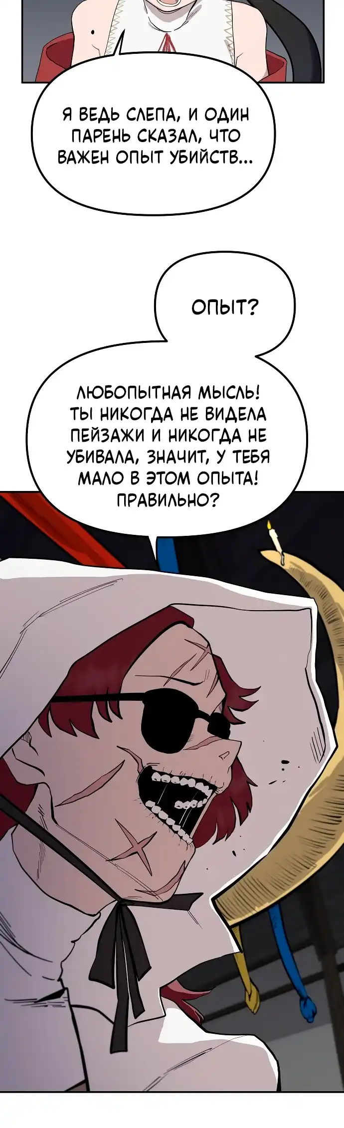 Страница 20 главы 27.00 - Мимоза
