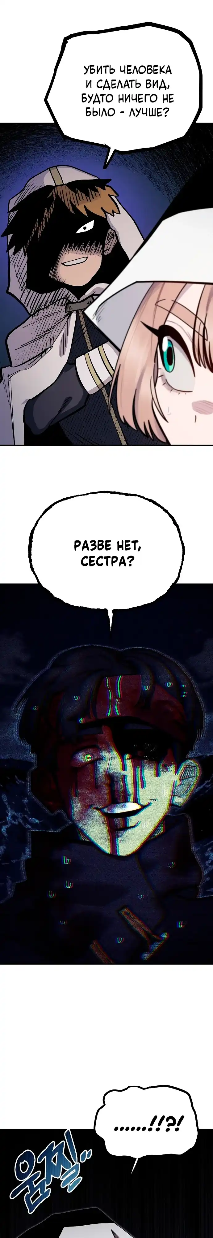 Страница 9 главы 27.00 - Мимоза