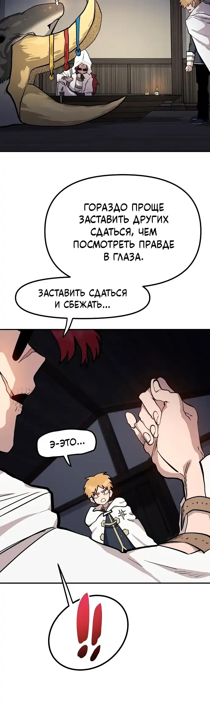 Страница 16 главы 27.00 - Мимоза