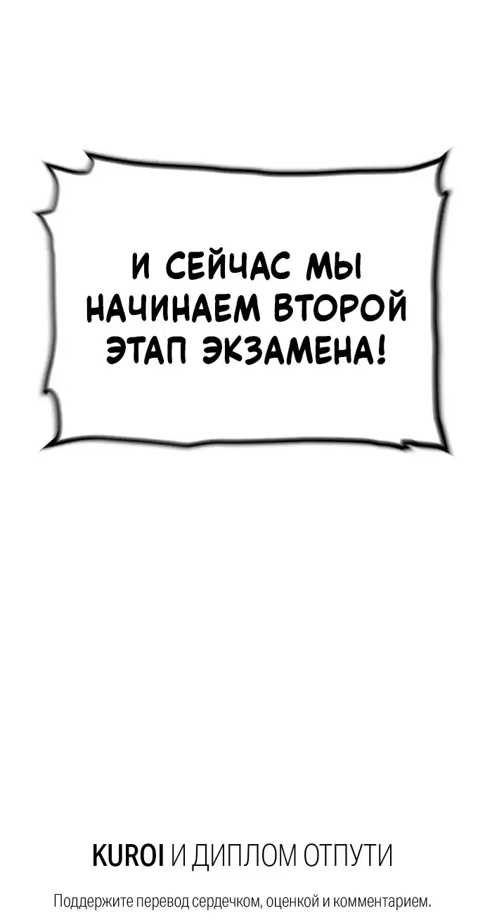 Страница 32 главы 28.00 - Мимоза