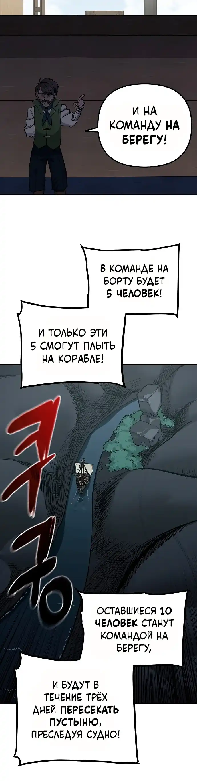 Страница 8 главы 29.00 - Мимоза