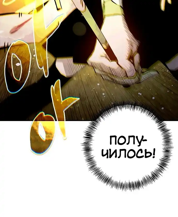 Страница 10 главы 32.00 - Мимоза