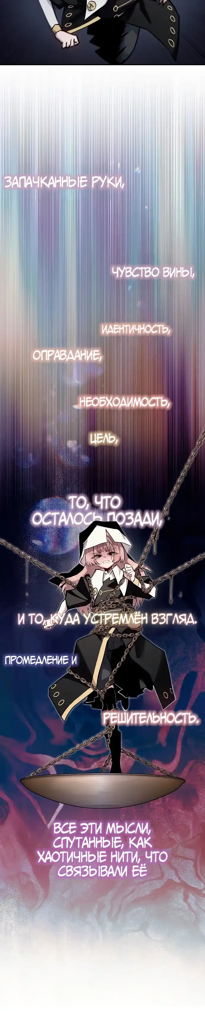 Страница 9 главы 33.00 - Мимоза