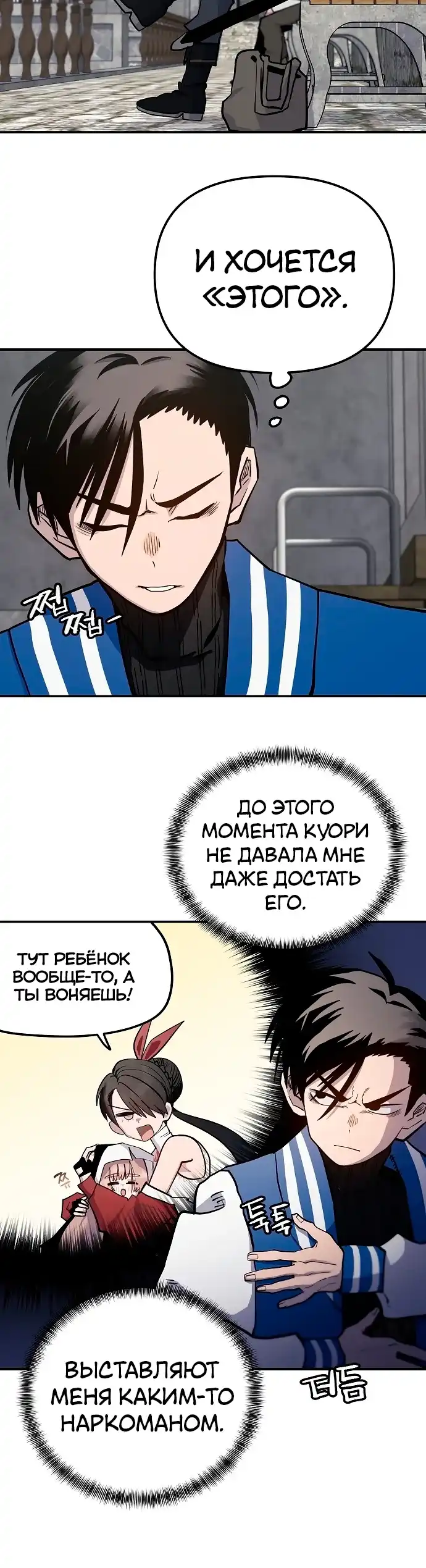 Страница 15 главы 33.00 - Мимоза
