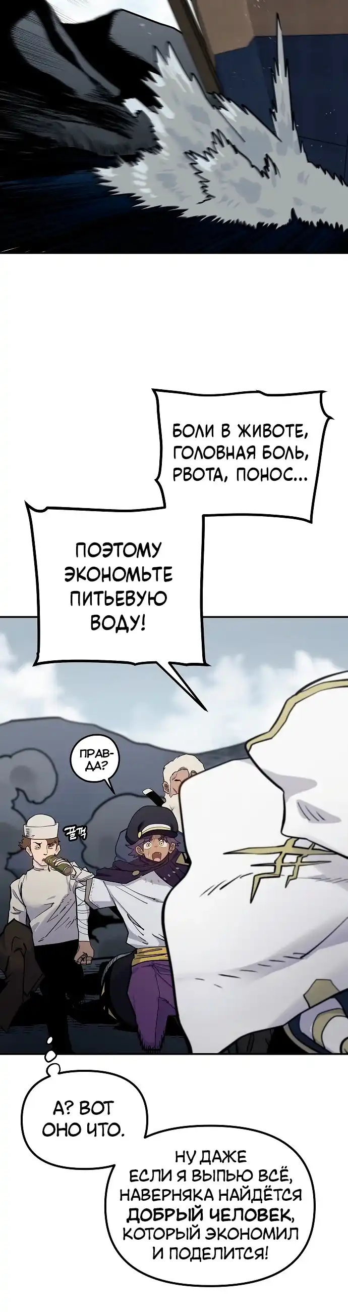 Страница 27 главы 33.00 - Мимоза
