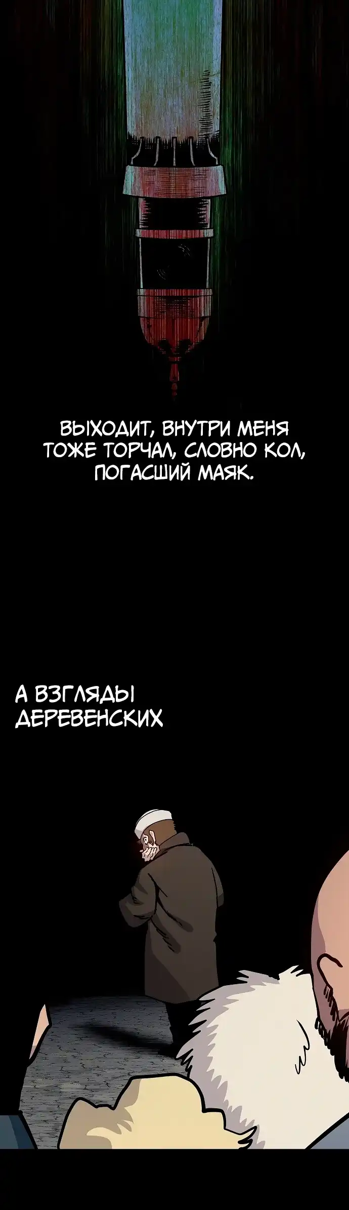 Страница 6 главы 37.00 - Мимоза