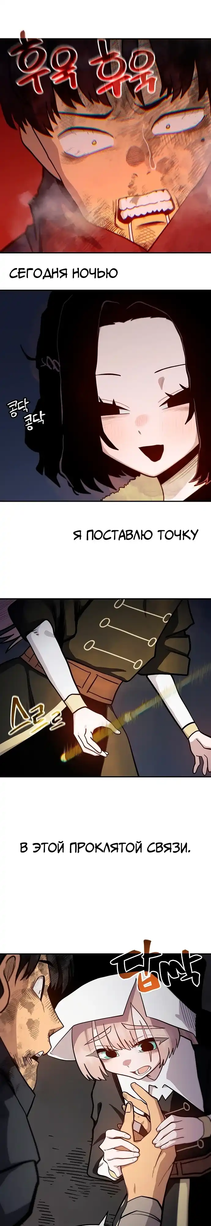Страница 24 главы 38.00 - Мимоза