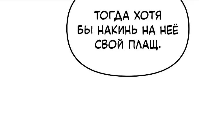 Страница 20 главы 39.00 - Мимоза