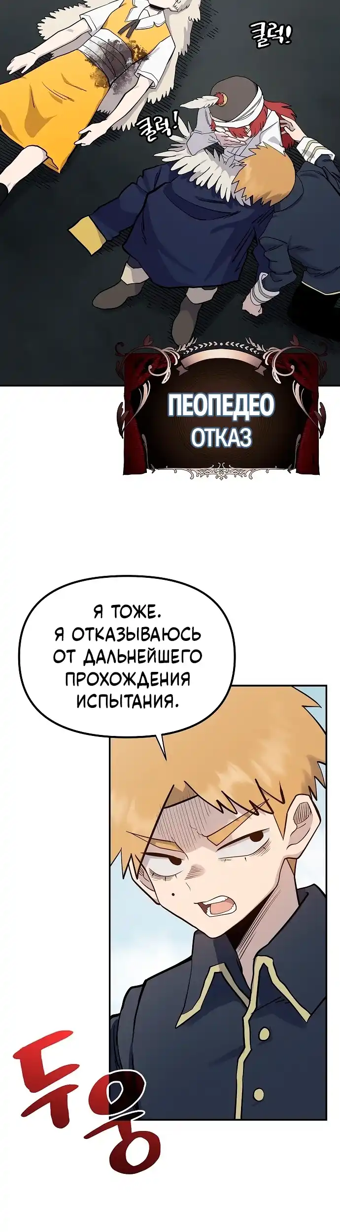 Страница 9 главы 39.00 - Мимоза