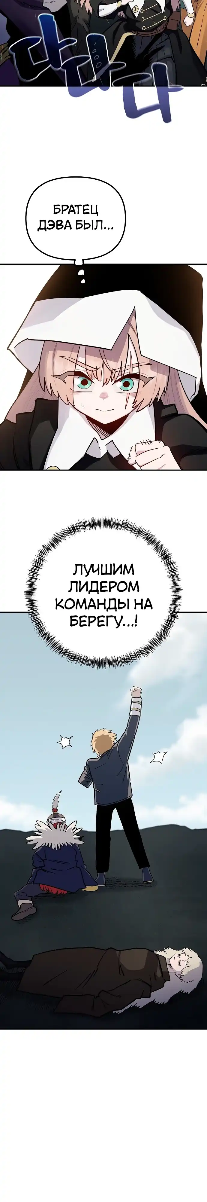 Страница 22 главы 39.00 - Мимоза