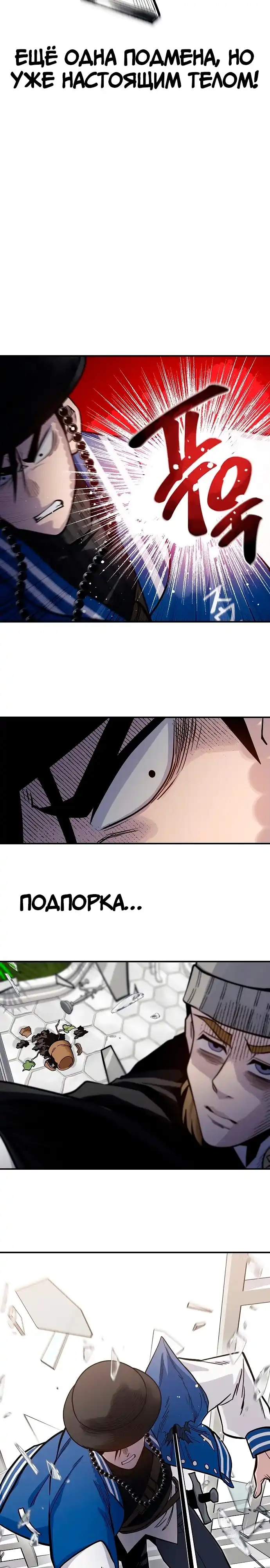 Страница 29 главы 40.00 - Мимоза