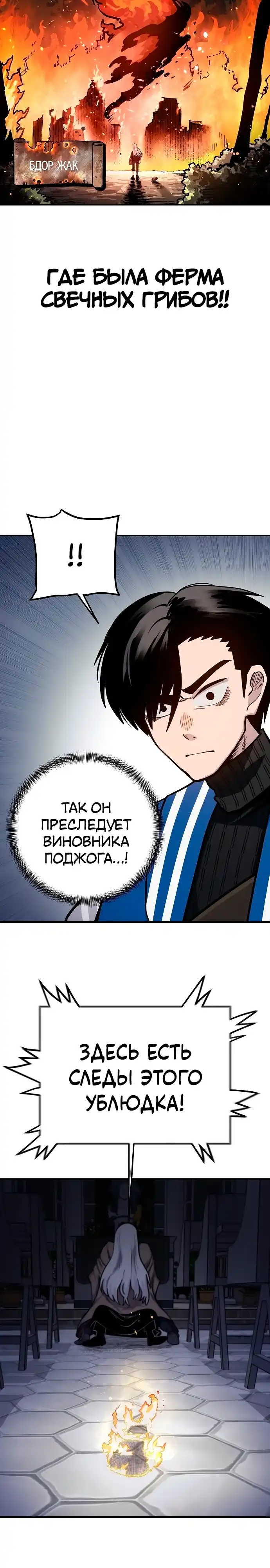 Страница 17 главы 40.00 - Мимоза