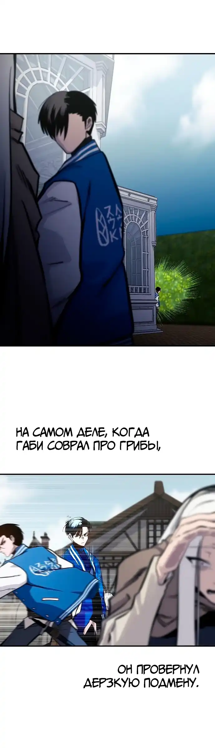 Страница 6 главы 40.00 - Мимоза