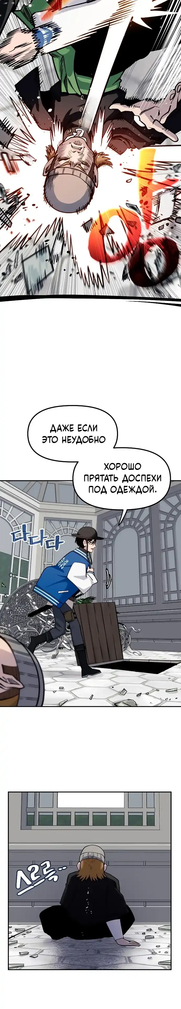 Страница 7 главы 41.00 - Мимоза