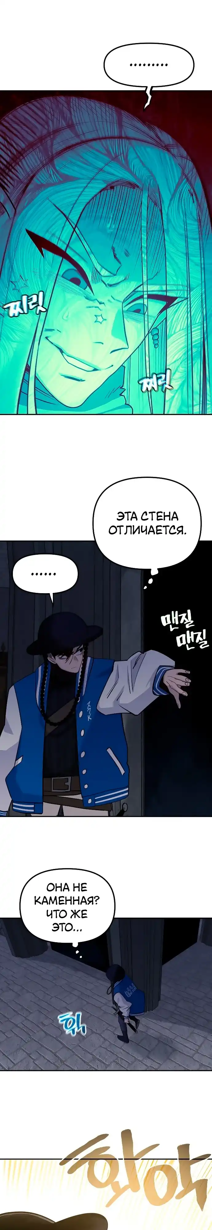 Страница 12 главы 41.00 - Мимоза