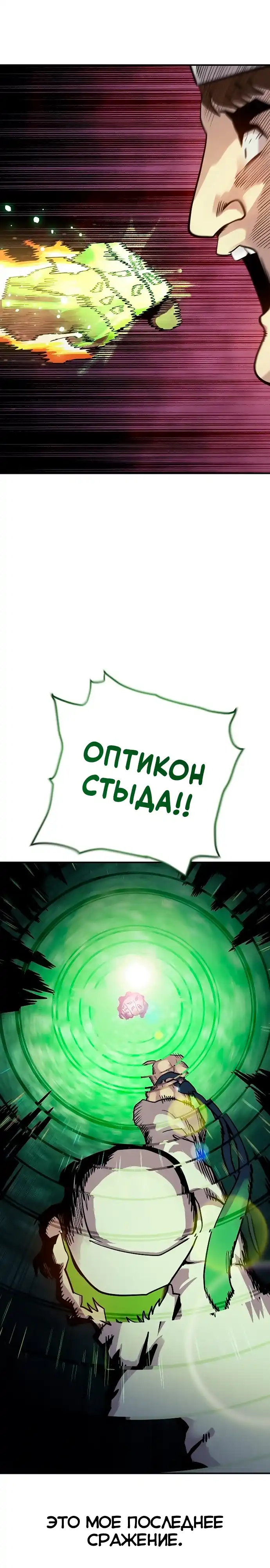 Страница 32 главы 42.00 - Мимоза
