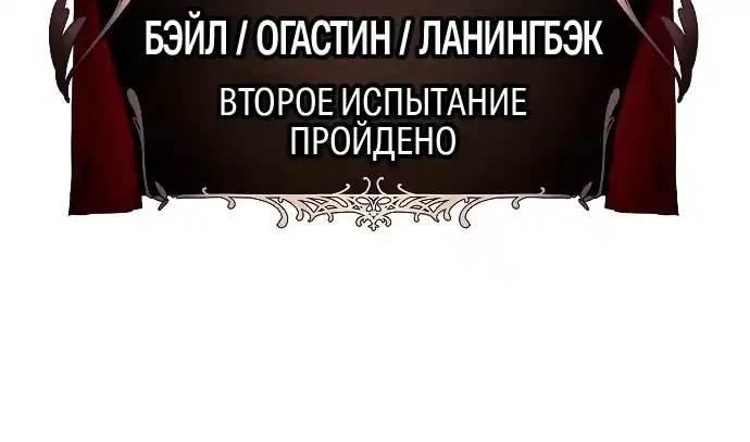 Страница 16 главы 42.00 - Мимоза