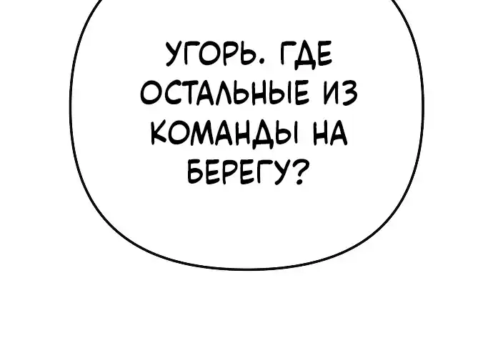 Страница 12 главы 42.00 - Мимоза