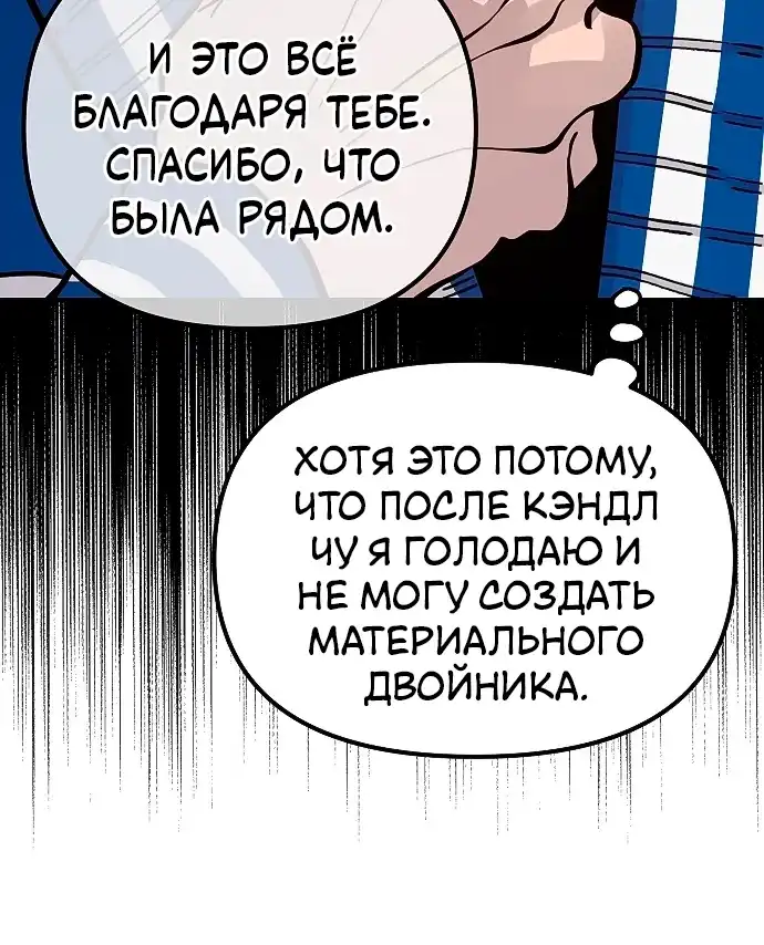 Страница 36 главы 43.00 - Мимоза