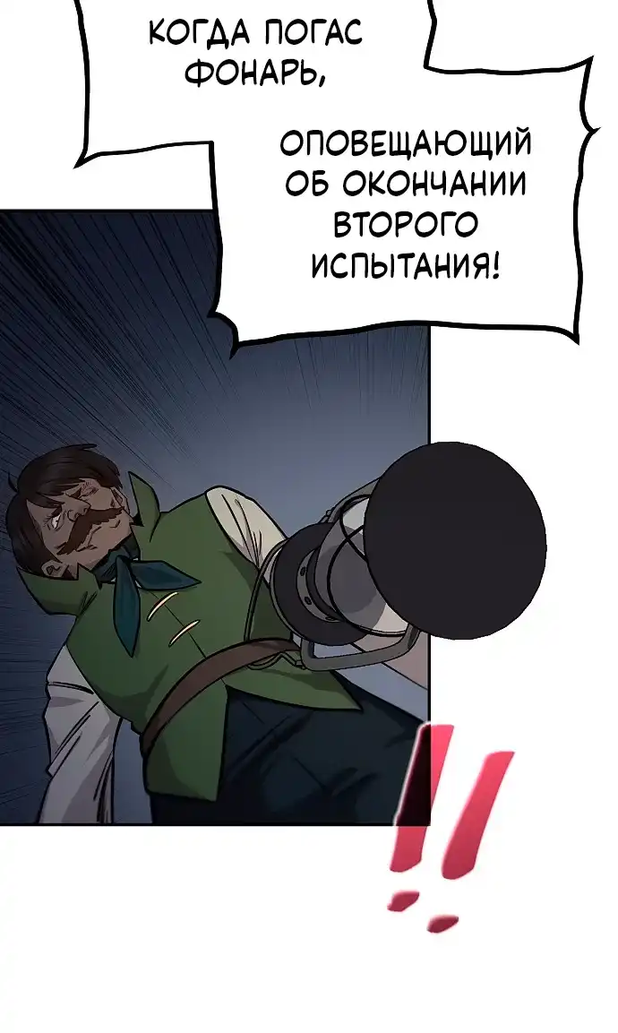 Страница 4 главы 43.00 - Мимоза