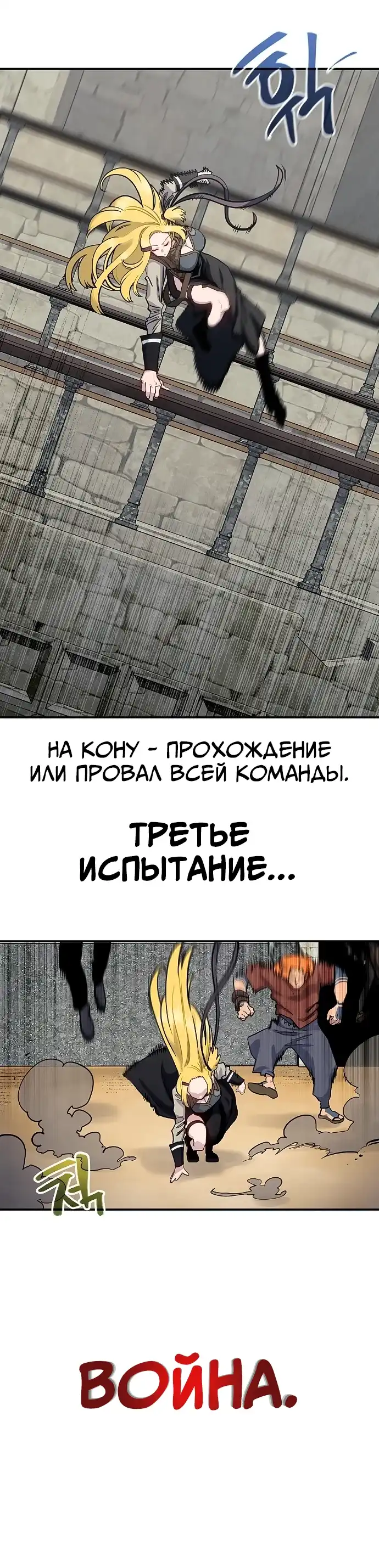 Страница 24 главы 44.00 - Мимоза