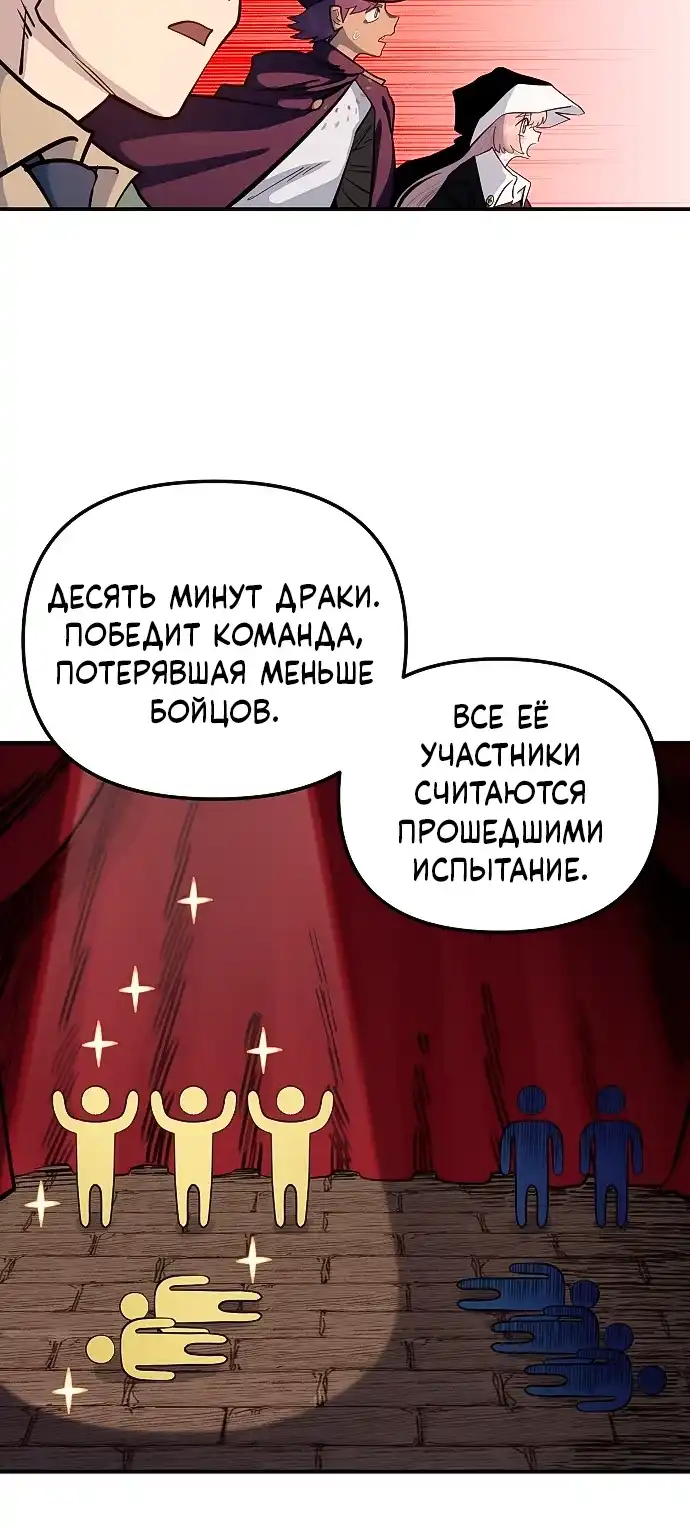 Страница 12 главы 44.00 - Мимоза