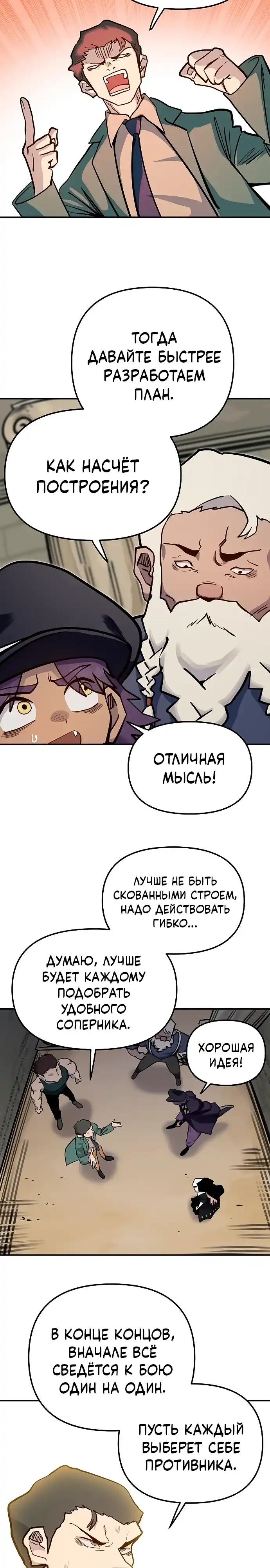 Страница 17 главы 44.00 - Мимоза
