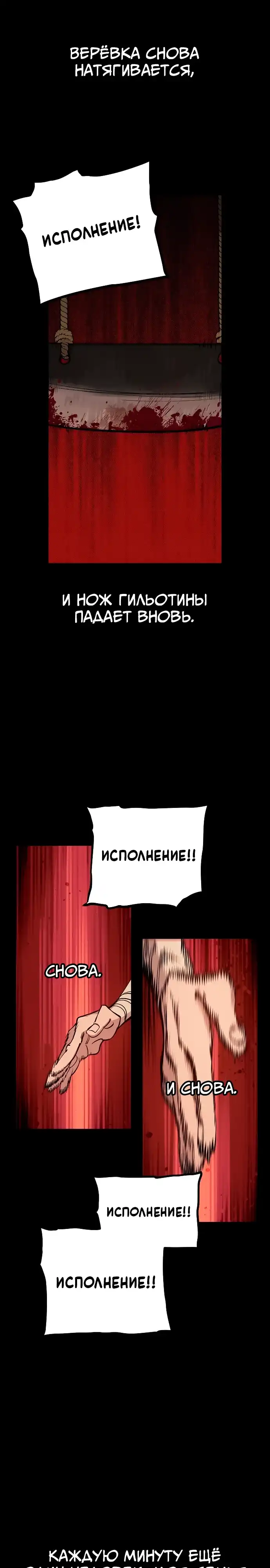 Страница 13 главы 45.00 - Мимоза