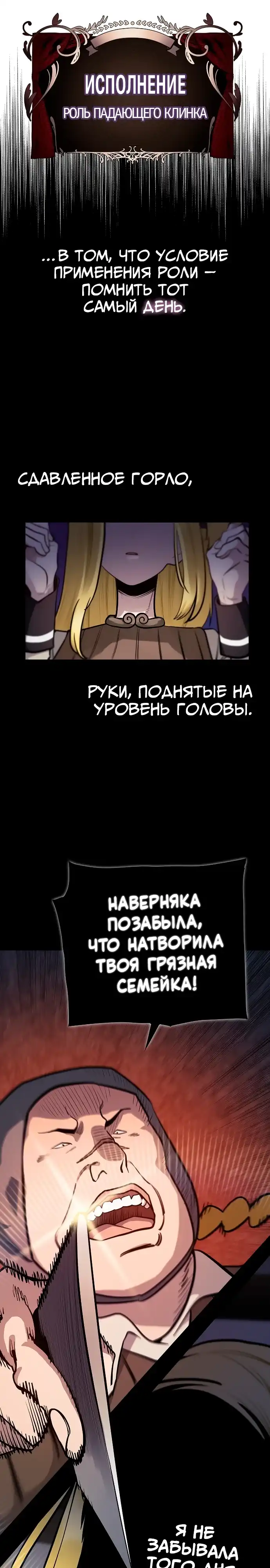Страница 7 главы 45.00 - Мимоза