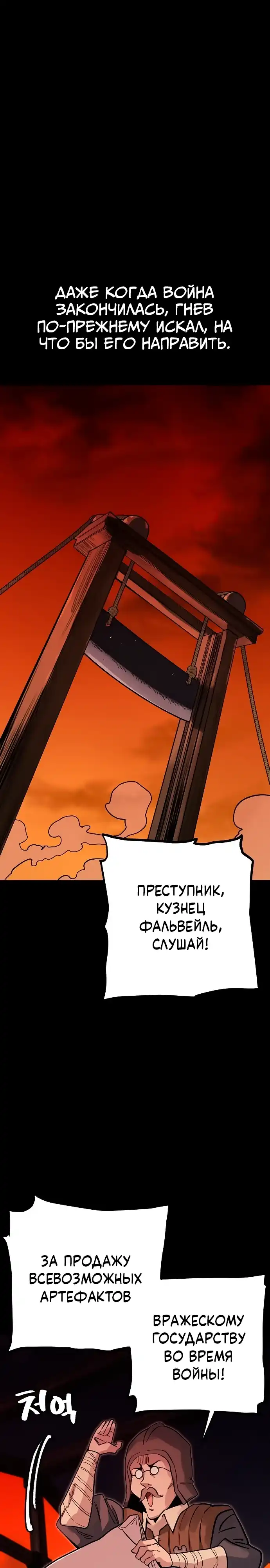 Страница 9 главы 45.00 - Мимоза