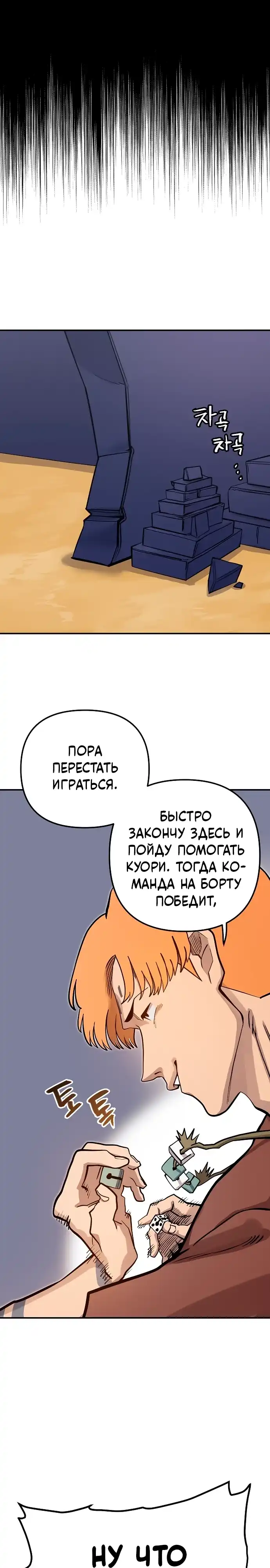 Страница 21 главы 46.00 - Мимоза