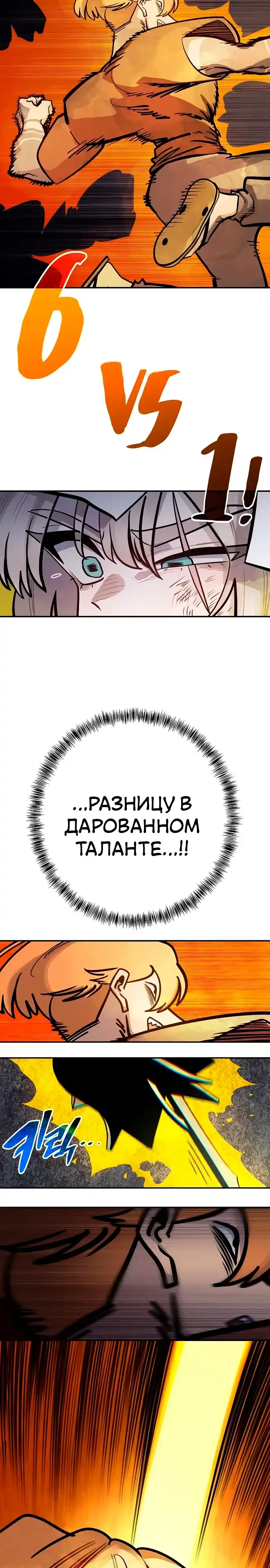 Страница 34 главы 46.00 - Мимоза