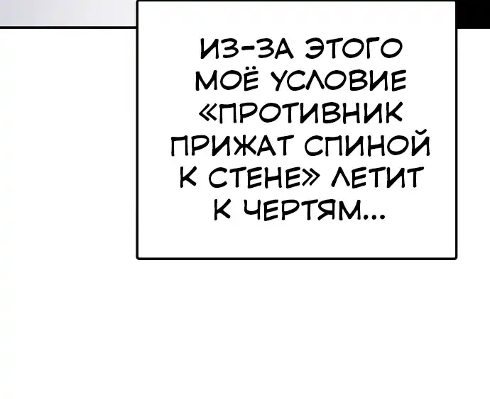 Страница 4 главы 48.00 - Мимоза